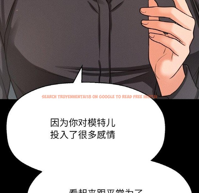 查看漫画讓人火大的她/我的女王 - 第45話 - tymanga.com中的2654620图片