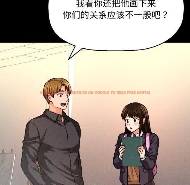 查看漫画讓人火大的她/我的女王 - 第45話 - tymanga.com中的2654623图片