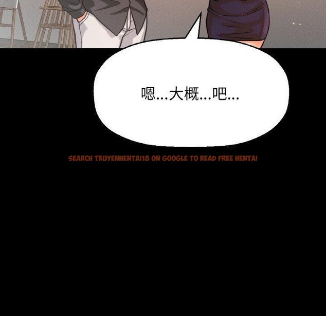 查看漫画讓人火大的她/我的女王 - 第45話 - tymanga.com中的2654624图片