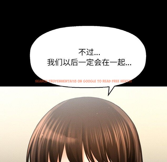 查看漫画讓人火大的她/我的女王 - 第45話 - tymanga.com中的2654627图片