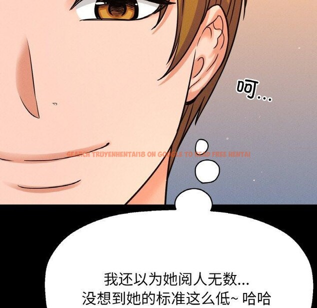 查看漫画讓人火大的她/我的女王 - 第45話 - tymanga.com中的2654630图片