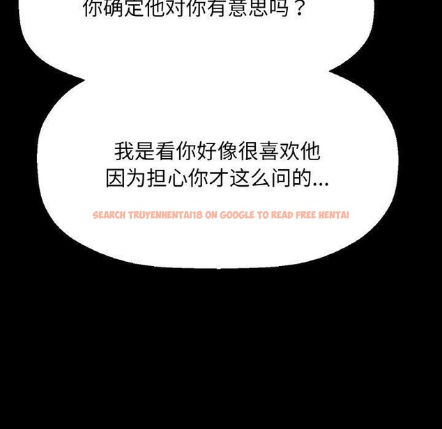 查看漫画讓人火大的她/我的女王 - 第45話 - tymanga.com中的2654634图片