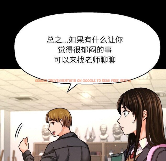 查看漫画讓人火大的她/我的女王 - 第45話 - tymanga.com中的2654638图片