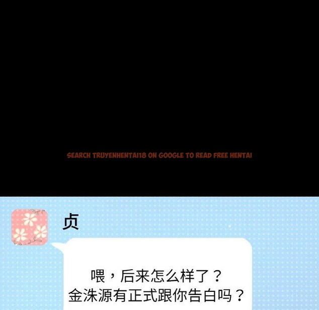 查看漫画讓人火大的她/我的女王 - 第45話 - tymanga.com中的2654647图片
