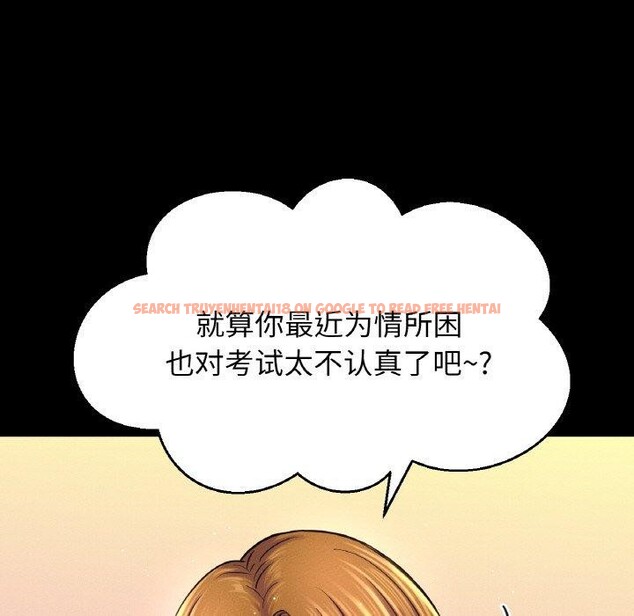 查看漫画讓人火大的她/我的女王 - 第45話 - tymanga.com中的2654658图片