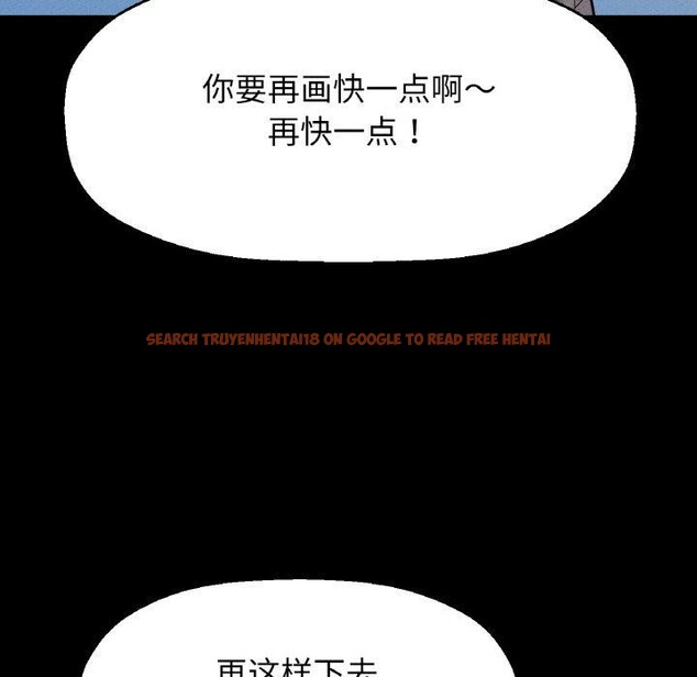 查看漫画讓人火大的她/我的女王 - 第45話 - tymanga.com中的2654660图片