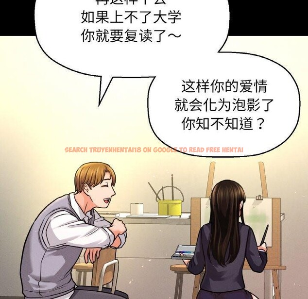 查看漫画讓人火大的她/我的女王 - 第45話 - tymanga.com中的2654661图片