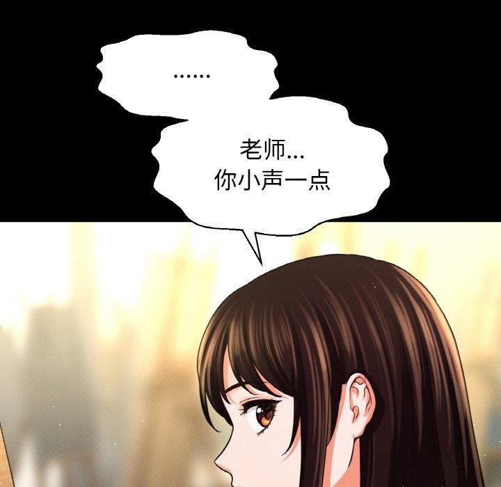 查看漫画讓人火大的她/我的女王 - 第45話 - tymanga.com中的2654663图片