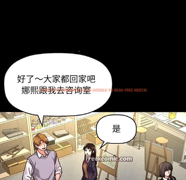 查看漫画讓人火大的她/我的女王 - 第45話 - tymanga.com中的2654667图片