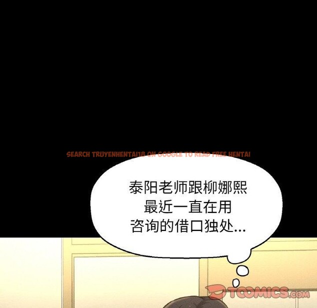 查看漫画讓人火大的她/我的女王 - 第45話 - tymanga.com中的2654669图片