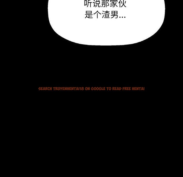 查看漫画讓人火大的她/我的女王 - 第45話 - tymanga.com中的2654671图片