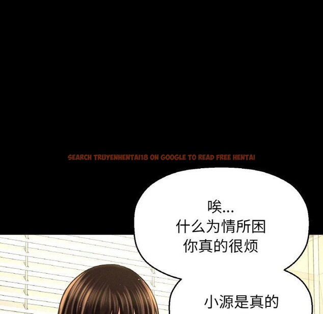 查看漫画讓人火大的她/我的女王 - 第45話 - tymanga.com中的2654673图片