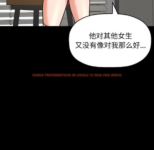 查看漫画讓人火大的她/我的女王 - 第45話 - tymanga.com中的2654675图片