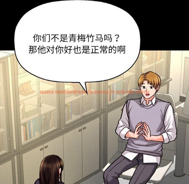 查看漫画讓人火大的她/我的女王 - 第45話 - tymanga.com中的2654676图片