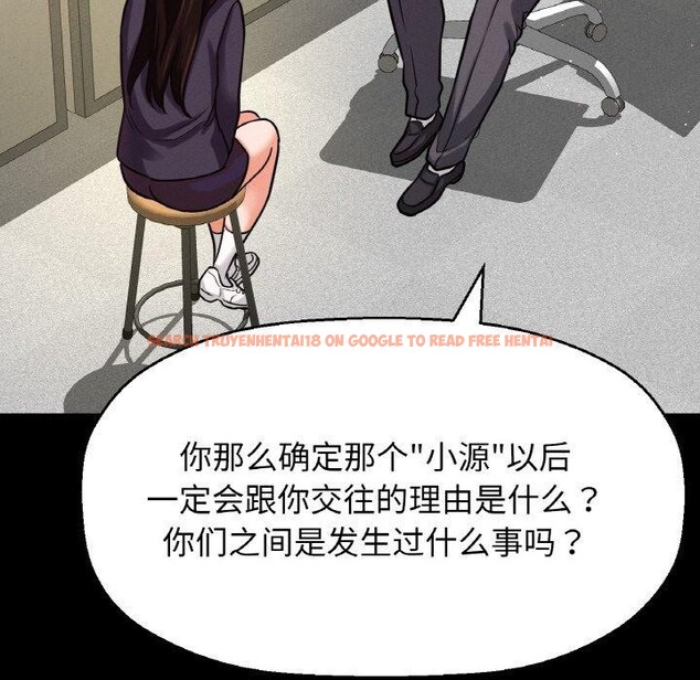 查看漫画讓人火大的她/我的女王 - 第45話 - tymanga.com中的2654677图片