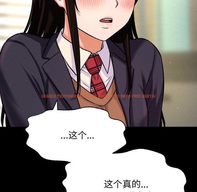 查看漫画讓人火大的她/我的女王 - 第45話 - tymanga.com中的2654680图片