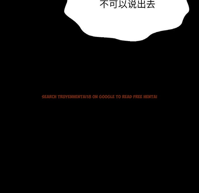 查看漫画讓人火大的她/我的女王 - 第45話 - tymanga.com中的2654681图片
