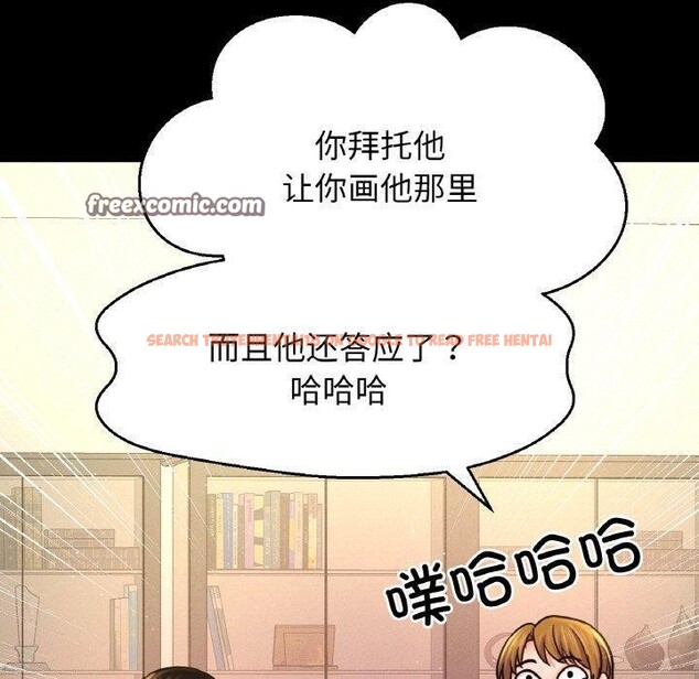 查看漫画讓人火大的她/我的女王 - 第45話 - tymanga.com中的2654684图片