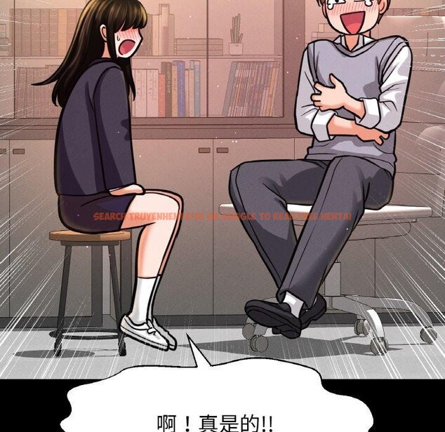 查看漫画讓人火大的她/我的女王 - 第45話 - tymanga.com中的2654685图片