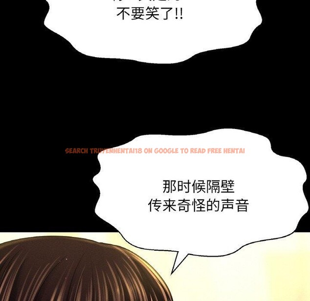查看漫画讓人火大的她/我的女王 - 第45話 - tymanga.com中的2654686图片