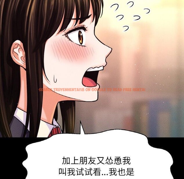 查看漫画讓人火大的她/我的女王 - 第45話 - tymanga.com中的2654687图片