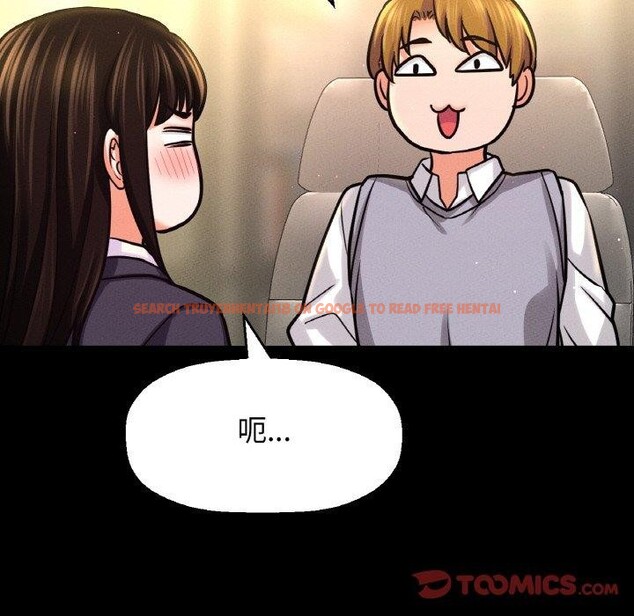 查看漫画讓人火大的她/我的女王 - 第45話 - tymanga.com中的2654689图片