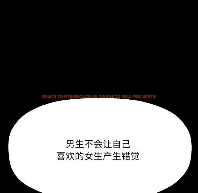 查看漫画讓人火大的她/我的女王 - 第45話 - tymanga.com中的2654690图片
