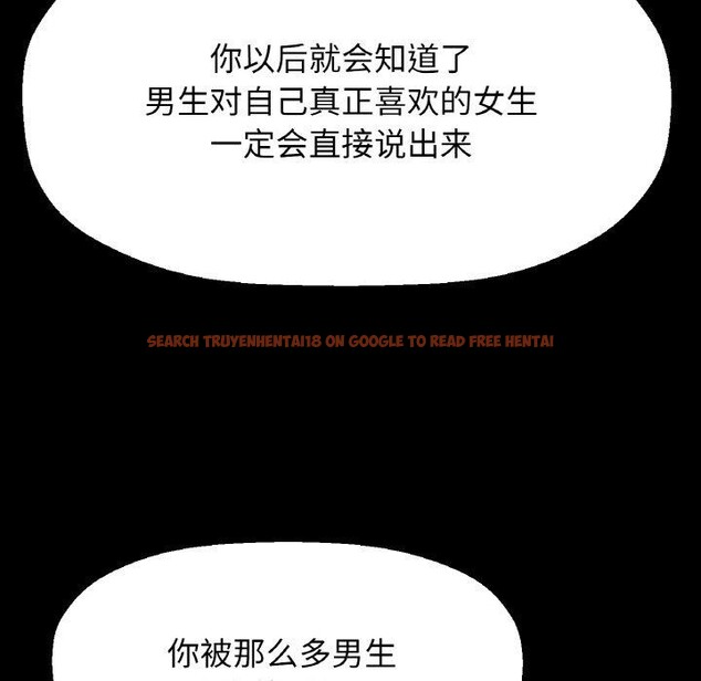 查看漫画讓人火大的她/我的女王 - 第45話 - tymanga.com中的2654693图片