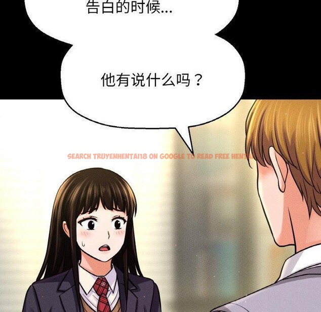 查看漫画讓人火大的她/我的女王 - 第45話 - tymanga.com中的2654694图片