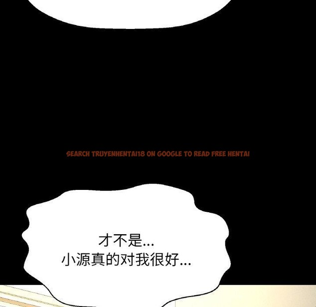 查看漫画讓人火大的她/我的女王 - 第45話 - tymanga.com中的2654698图片