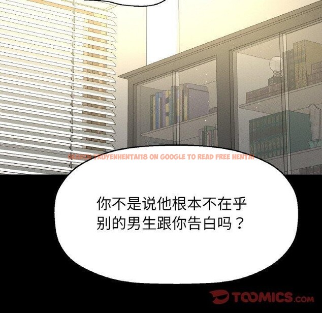 查看漫画讓人火大的她/我的女王 - 第45話 - tymanga.com中的2654699图片