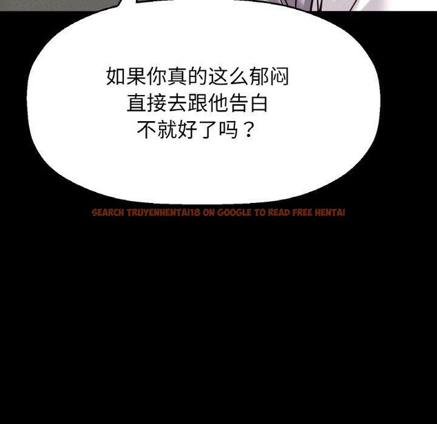 查看漫画讓人火大的她/我的女王 - 第45話 - tymanga.com中的2654702图片
