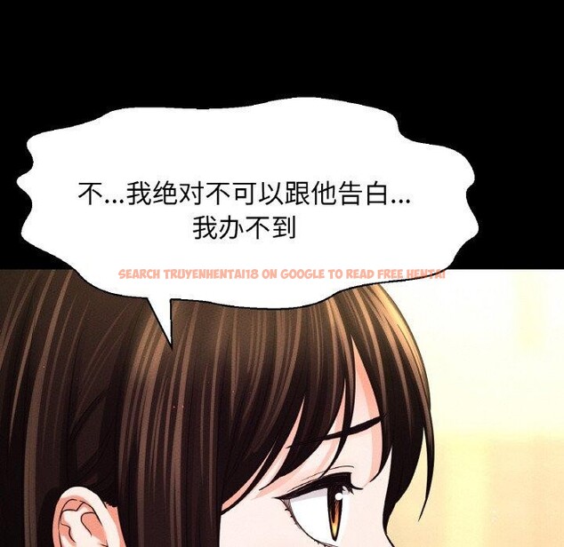 查看漫画讓人火大的她/我的女王 - 第45話 - tymanga.com中的2654703图片