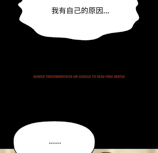 查看漫画讓人火大的她/我的女王 - 第45話 - tymanga.com中的2654705图片