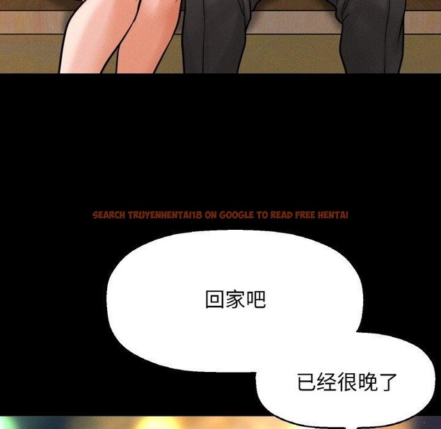 查看漫画讓人火大的她/我的女王 - 第45話 - tymanga.com中的2654712图片