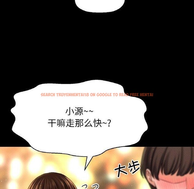 查看漫画讓人火大的她/我的女王 - 第45話 - tymanga.com中的2654714图片