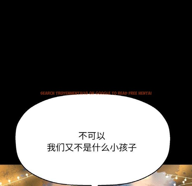 查看漫画讓人火大的她/我的女王 - 第45話 - tymanga.com中的2654716图片