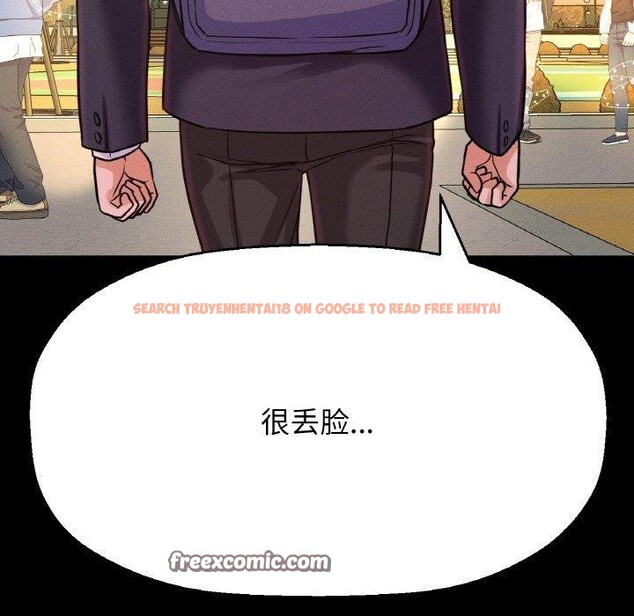 查看漫画讓人火大的她/我的女王 - 第45話 - tymanga.com中的2654718图片