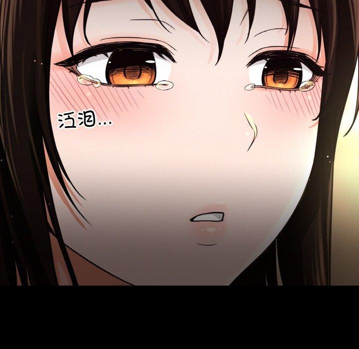 查看漫画讓人火大的她/我的女王 - 第45話 - tymanga.com中的2654730图片