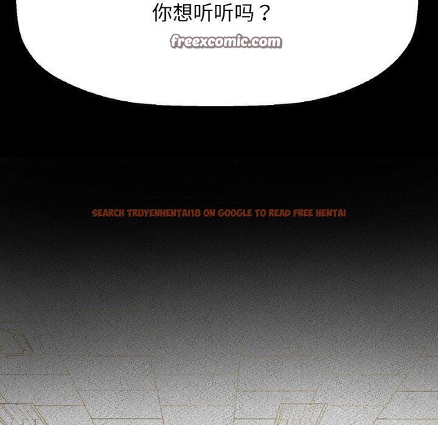 查看漫画讓人火大的她/我的女王 - 第45話 - tymanga.com中的2654735图片