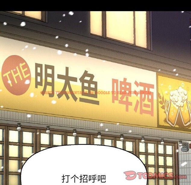 查看漫画讓人火大的她/我的女王 - 第45話 - tymanga.com中的2654739图片