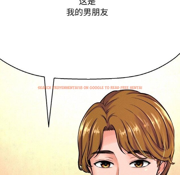 查看漫画讓人火大的她/我的女王 - 第45話 - tymanga.com中的2654741图片