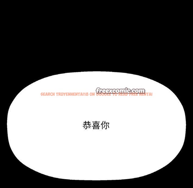 查看漫画讓人火大的她/我的女王 - 第45話 - tymanga.com中的2654752图片