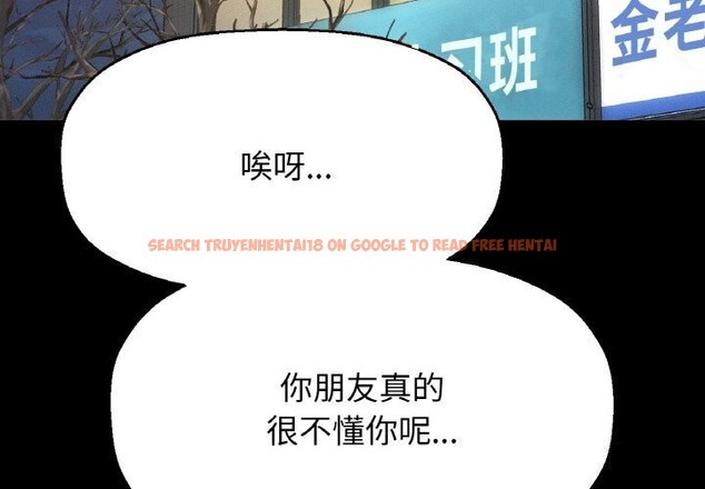 查看漫画讓人火大的她/我的女王 - 第46話 - tymanga.com中的2686453图片