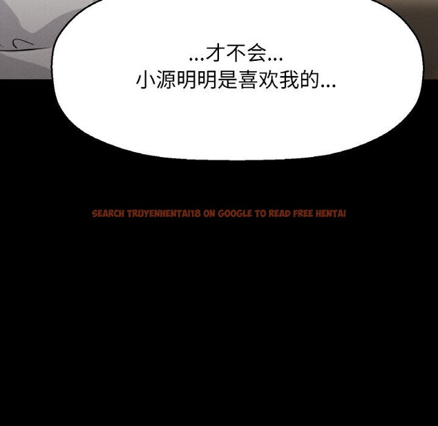 查看漫画讓人火大的她/我的女王 - 第46話 - tymanga.com中的2686458图片