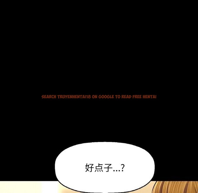查看漫画讓人火大的她/我的女王 - 第46話 - tymanga.com中的2686465图片