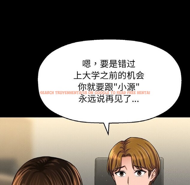 查看漫画讓人火大的她/我的女王 - 第46話 - tymanga.com中的2686467图片