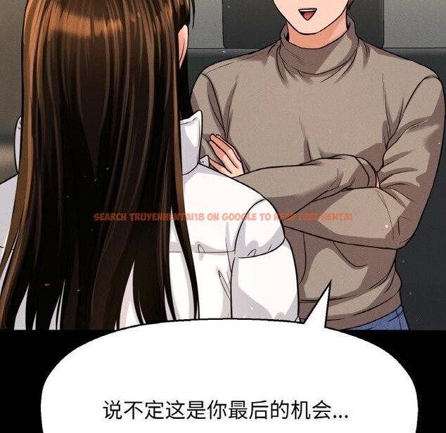 查看漫画讓人火大的她/我的女王 - 第46話 - tymanga.com中的2686468图片