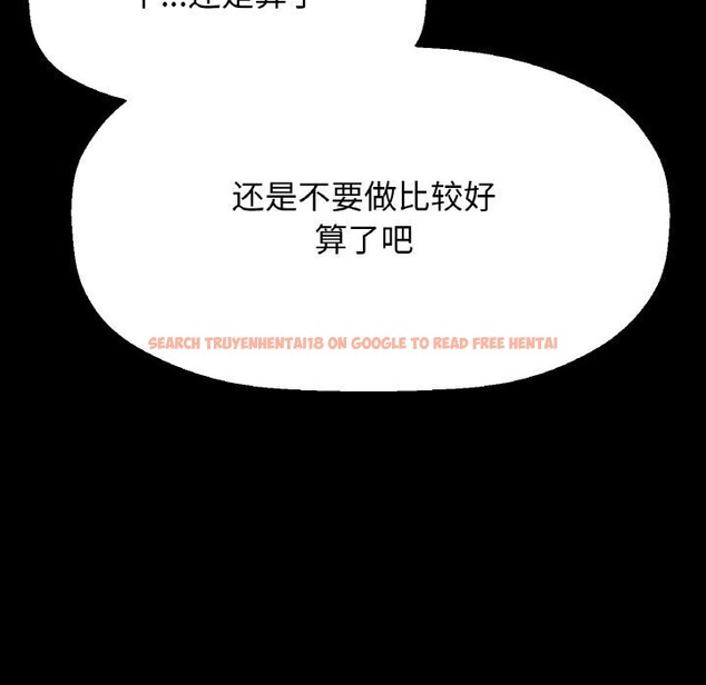 查看漫画讓人火大的她/我的女王 - 第46話 - tymanga.com中的2686471图片