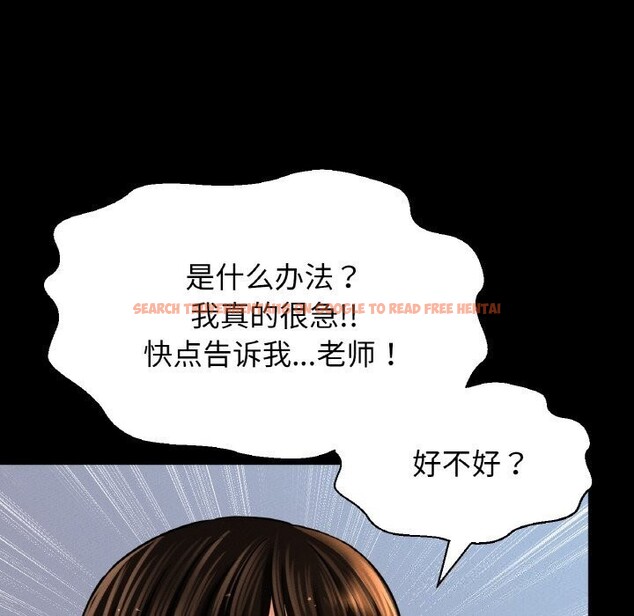 查看漫画讓人火大的她/我的女王 - 第46話 - tymanga.com中的2686472图片